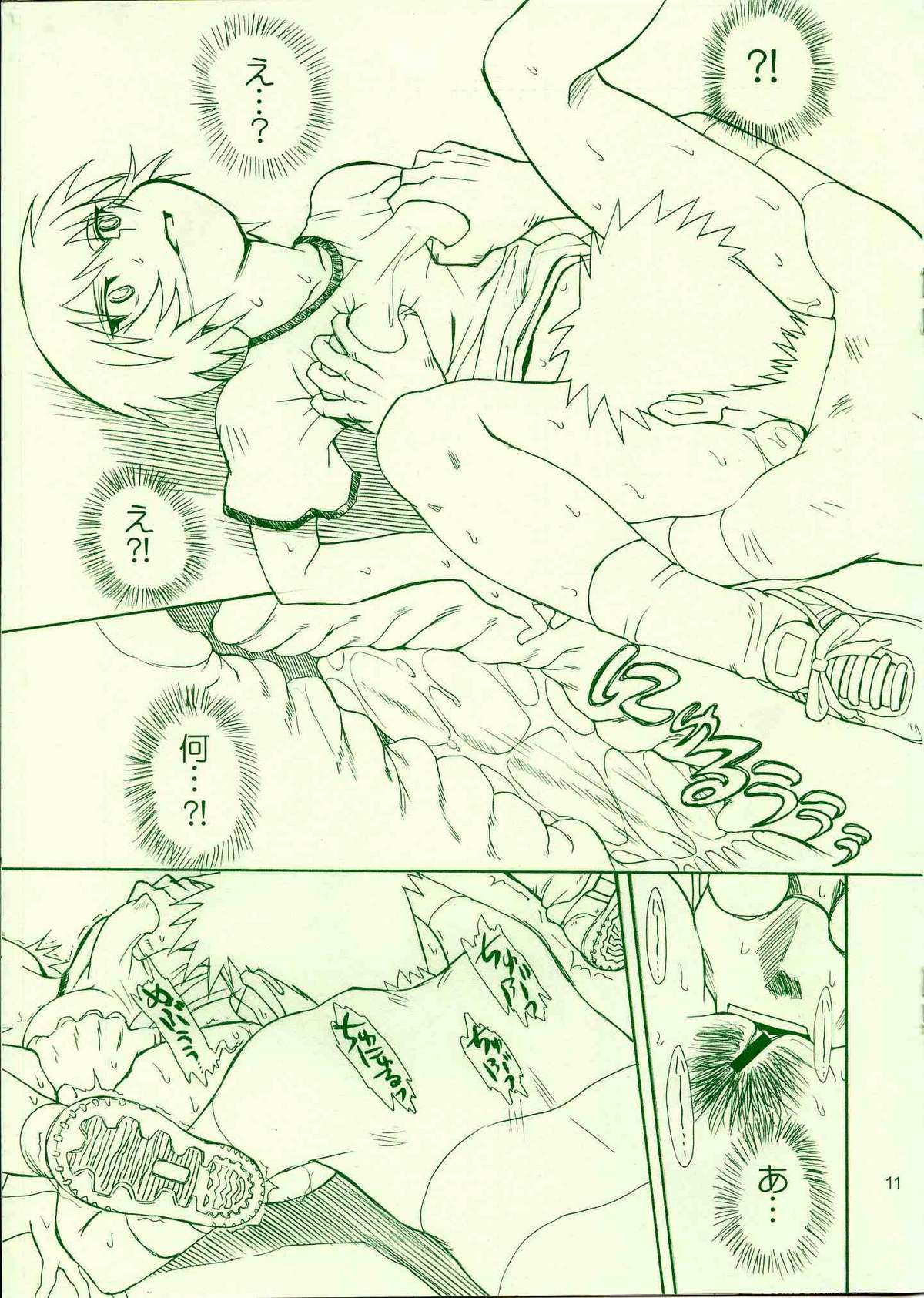 Shinkan Ochichatta yo Gomen Nasai Bon page 11 full