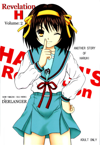 [D'ERLANGER (Yamazaki Show)] Revelation H Volume: 2 (Suzumiya Haruhi no Yuuutsu) cover