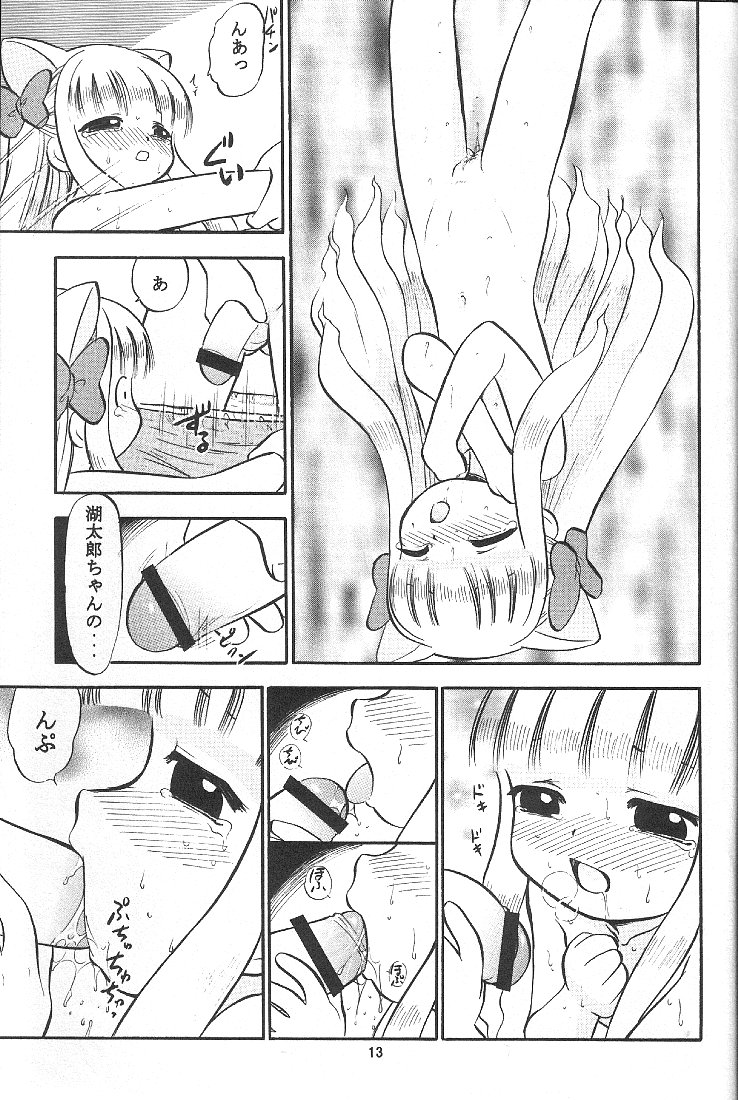 Pitatto Koboshi-chan page 12 full