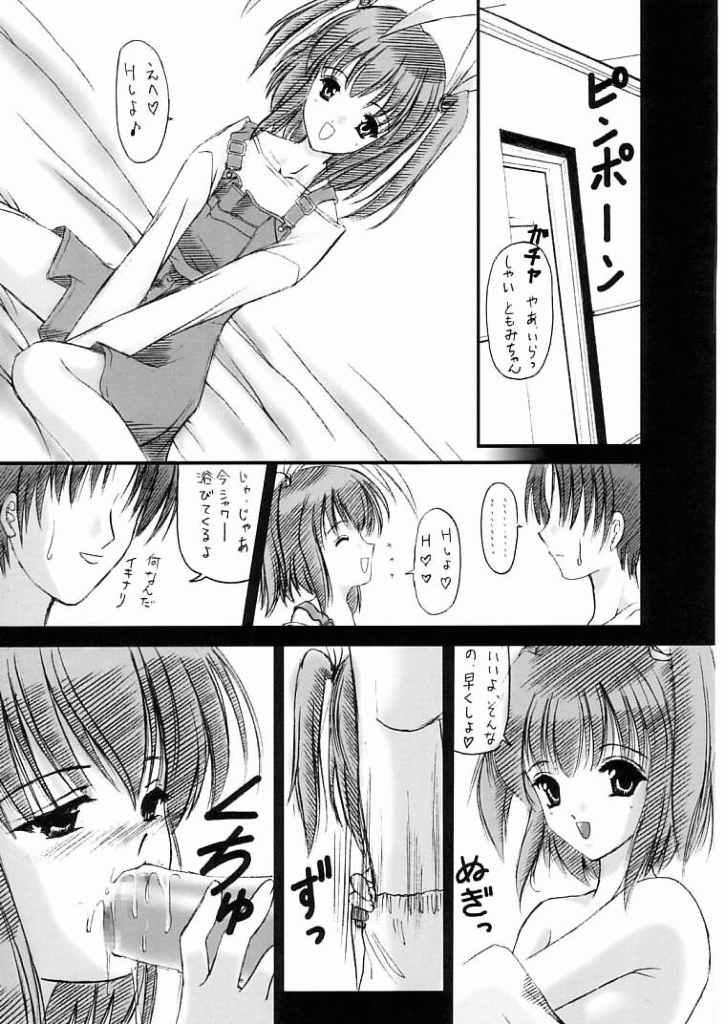 Shimensoka 10 page 10 full