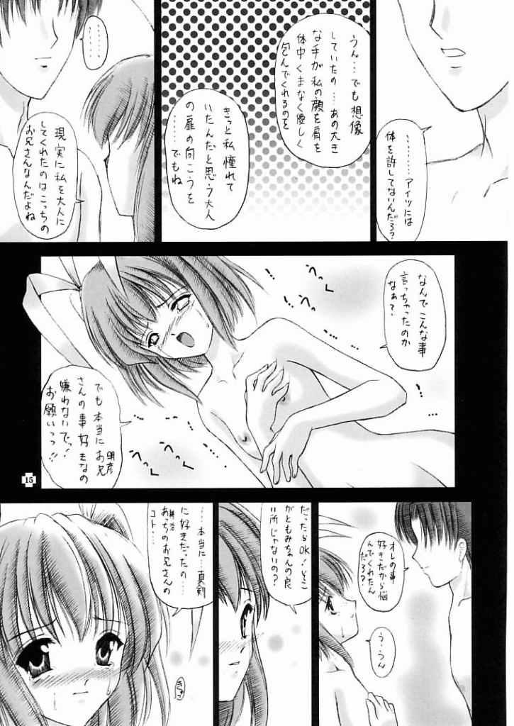 Shimensoka 10 page 12 full