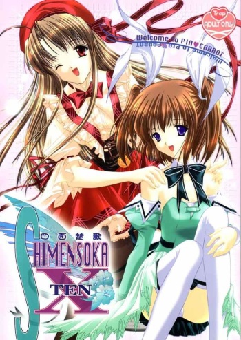 (C61) [TRAP (Urano Mami)] Shimensoka 10 (Pia Carrot e Youkoso!!) cover
