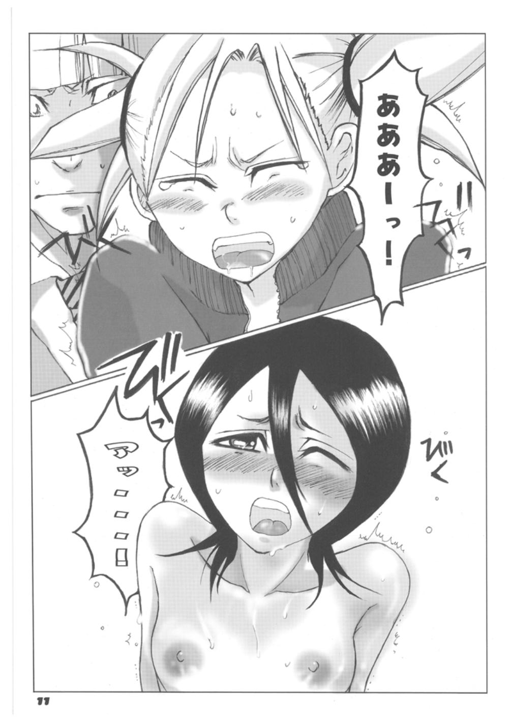 Tsundere Minimum! page 10 full