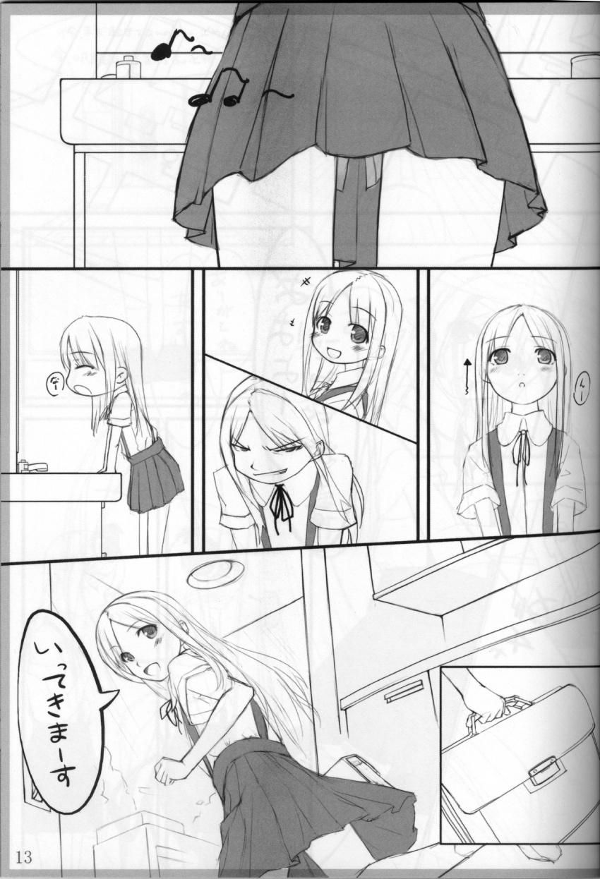 Peta vol.7 page 11 full