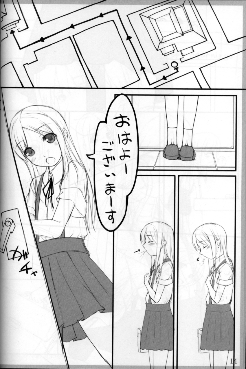 Peta vol.7 page 12 full