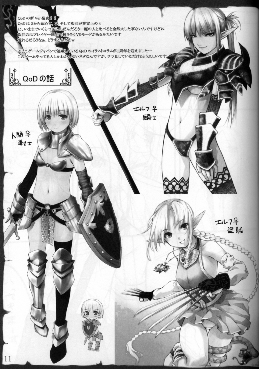 Peta vol.7 page 9 full