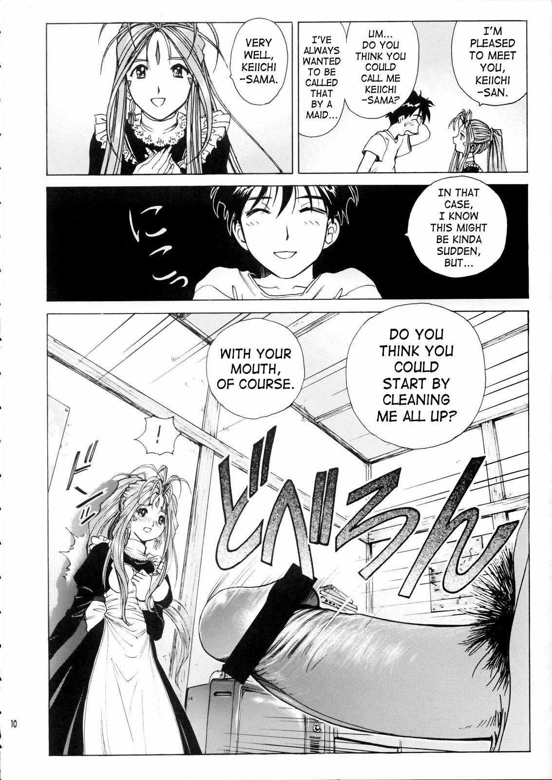Megami-sama Ryoujoku | Goddess Assault page 11 full