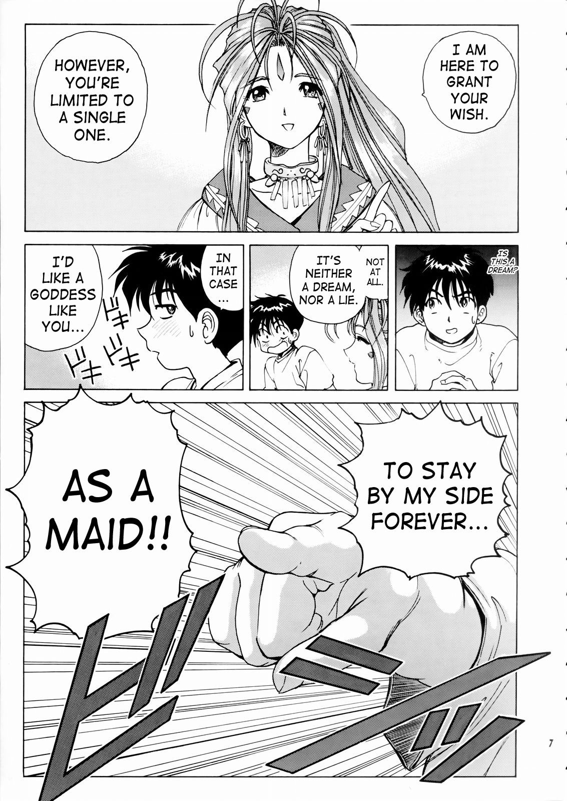 Megami-sama Ryoujoku | Goddess Assault page 8 full
