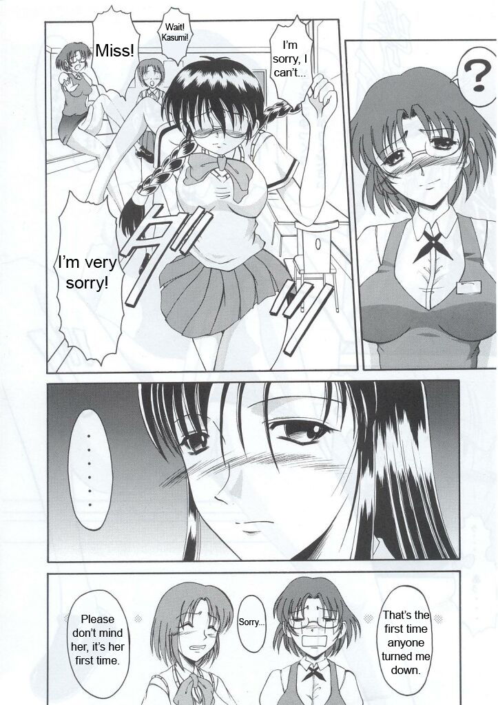 Andorogynous Vol. 6 page 12 full