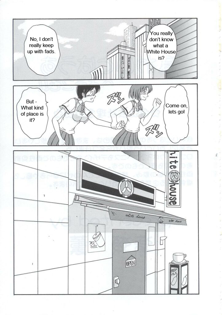Andorogynous Vol. 6 page 3 full