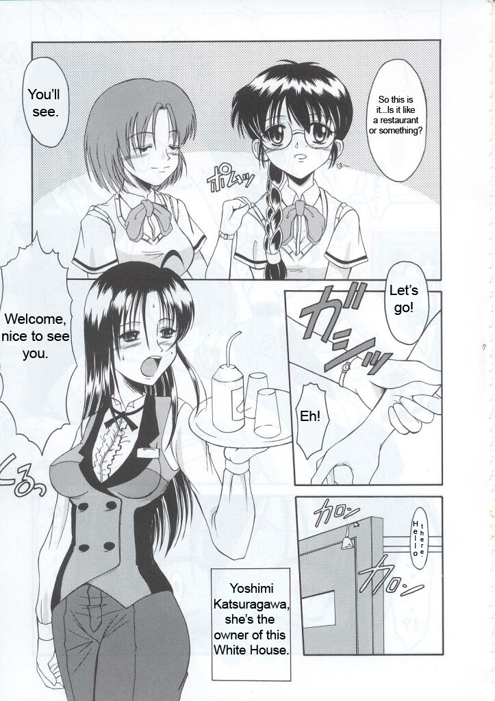Andorogynous Vol. 6 page 5 full