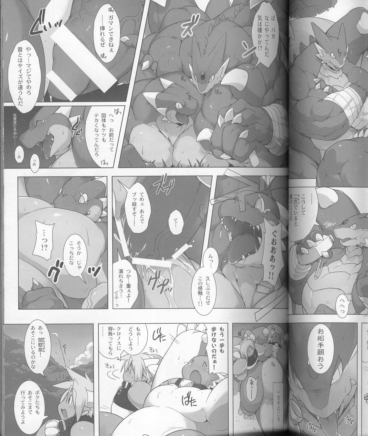 megaton dragon page 10 full