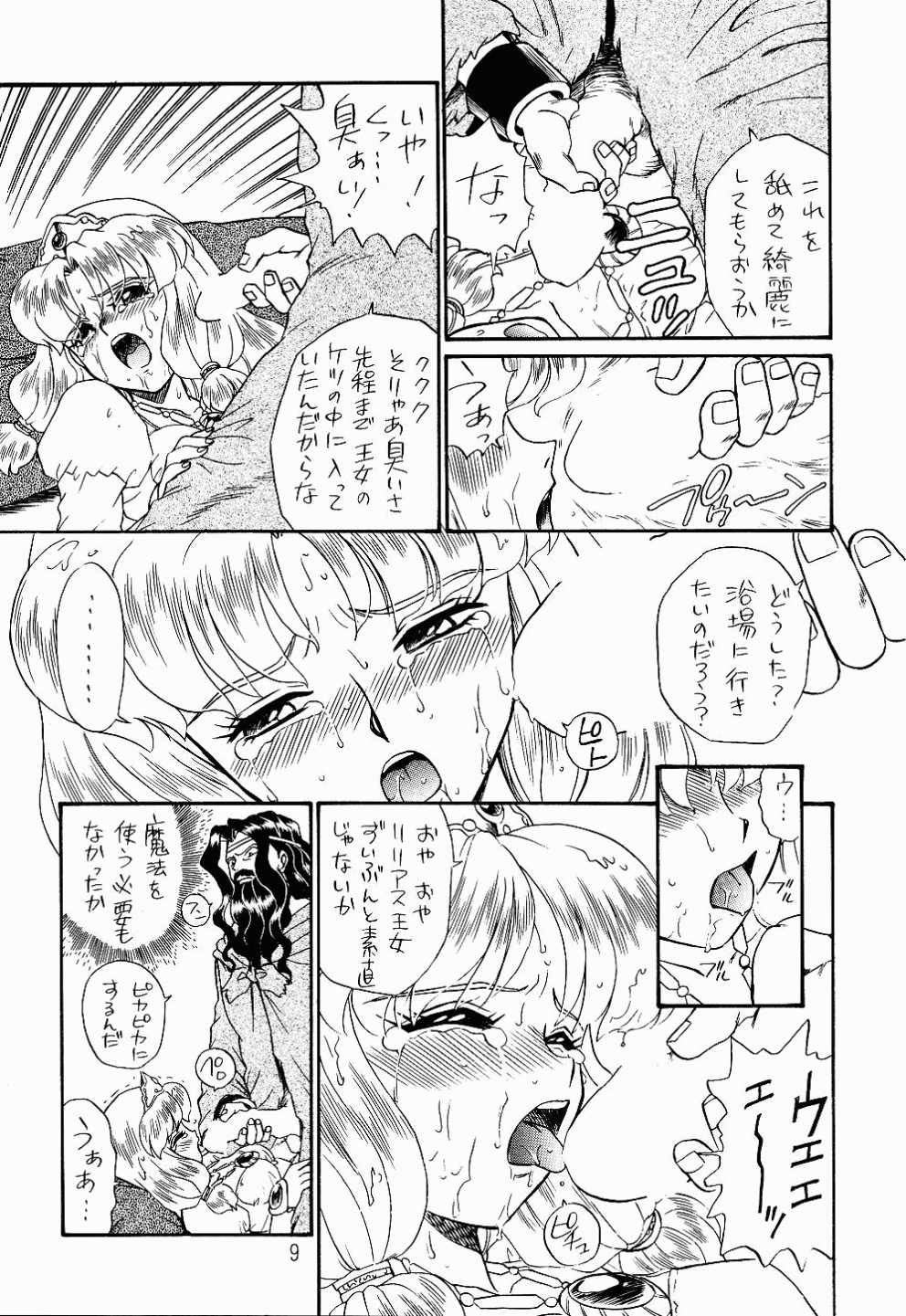 PRINCESS SISTERS NIGHT TWO page 6 full