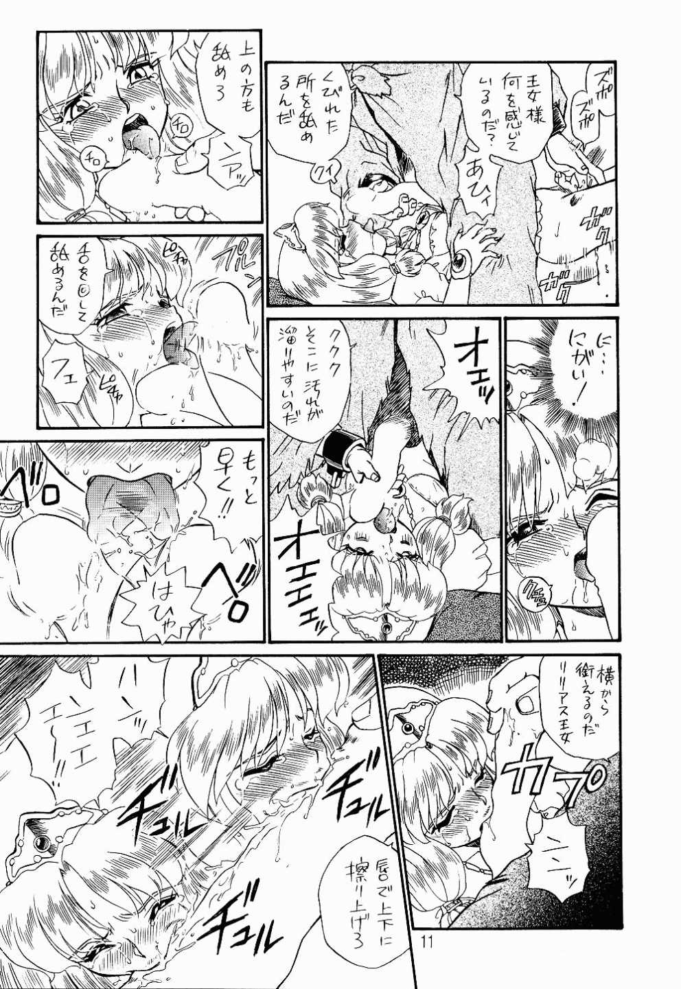 PRINCESS SISTERS NIGHT TWO page 8 full