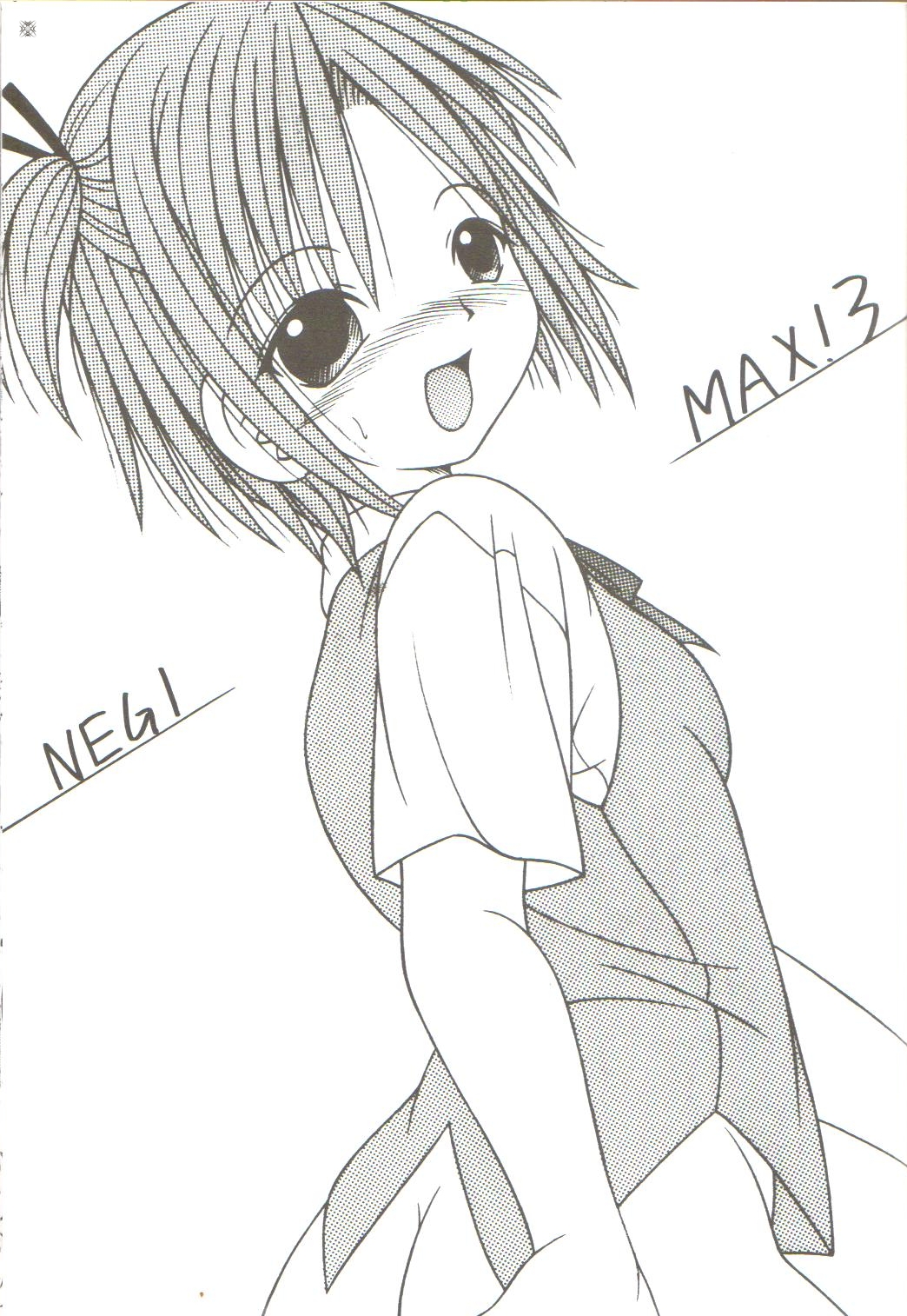 NEGIMAX! 3 page 2 full