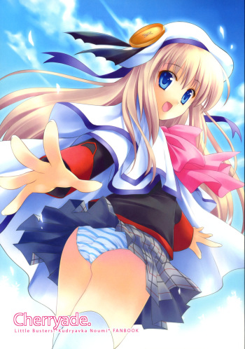 (C73) [ARESTICA (Ariko Youichi)] Cherryade. (Little Busters!) cover