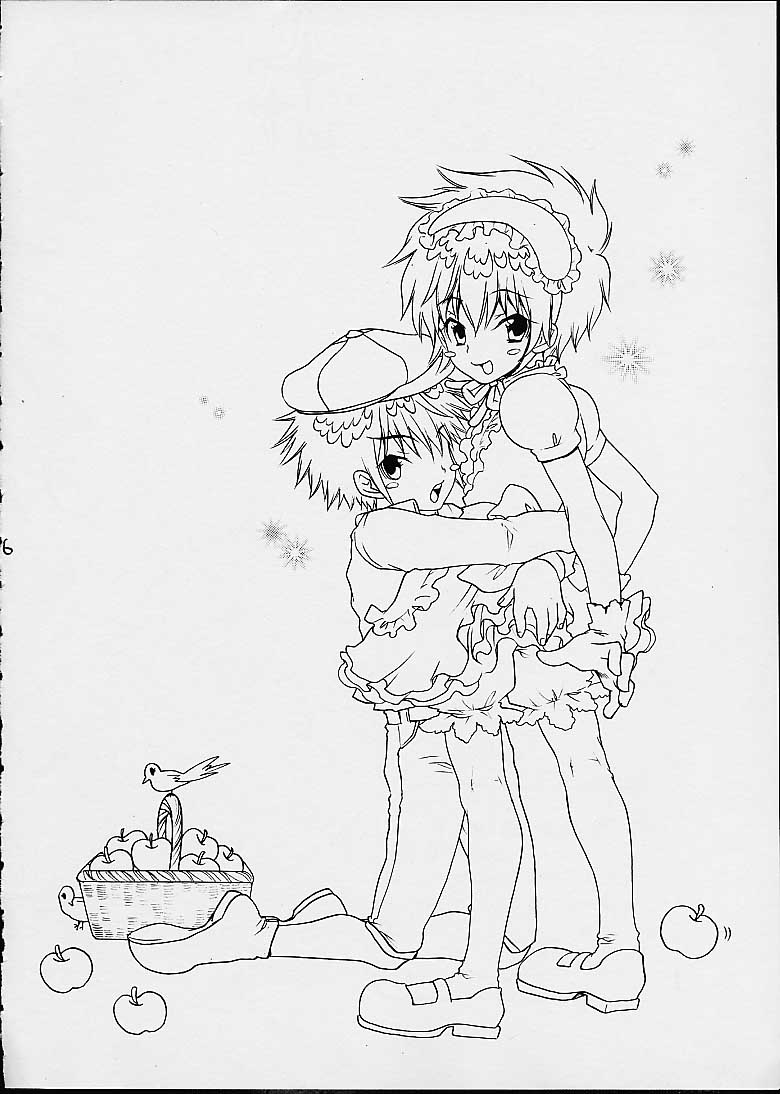 Fushigi Na Peach Pie page 5 full
