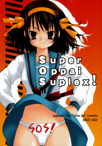 (C71) [Nagasaki-inter (Sou Akiko)] Super Oppai Suplex! (Suzumiya Haruhi no Yuuutsu) cover