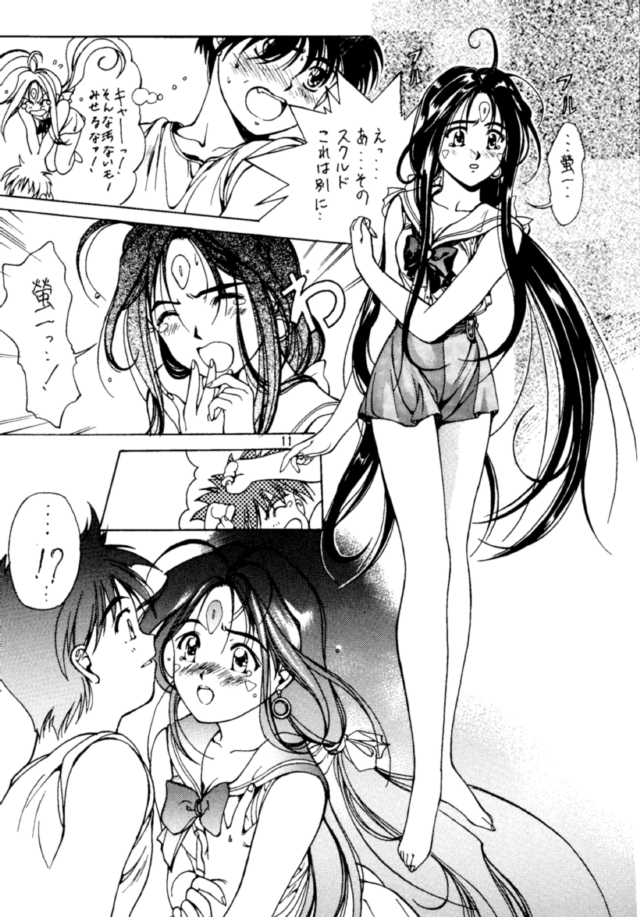 Senkaku Banrai page 10 full