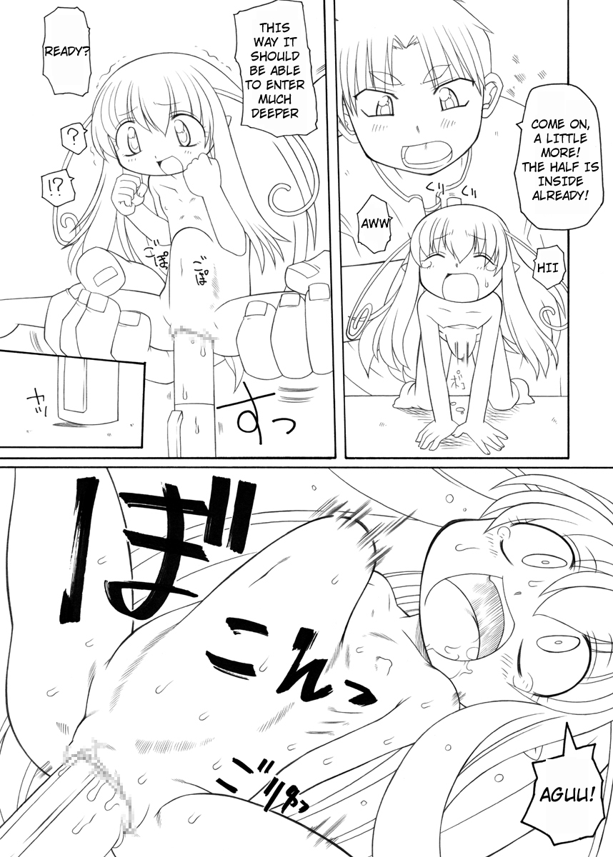 PET Bottle Fairy Marimo -English- page 10 full