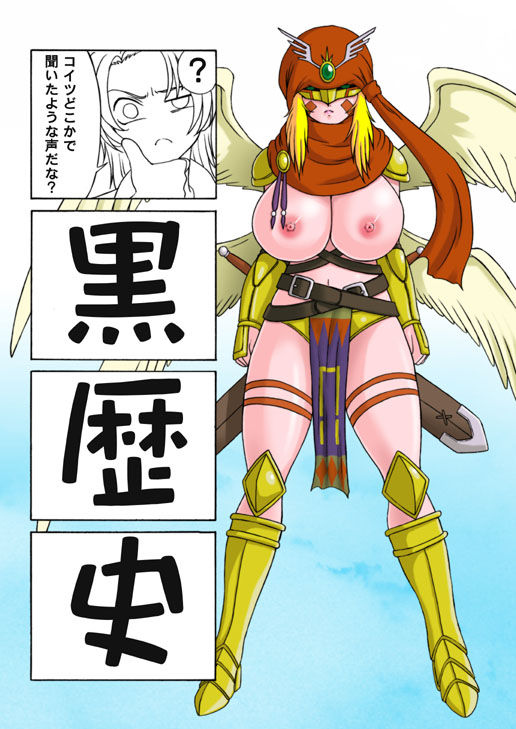Dai Mon Dai Digital page 9 full