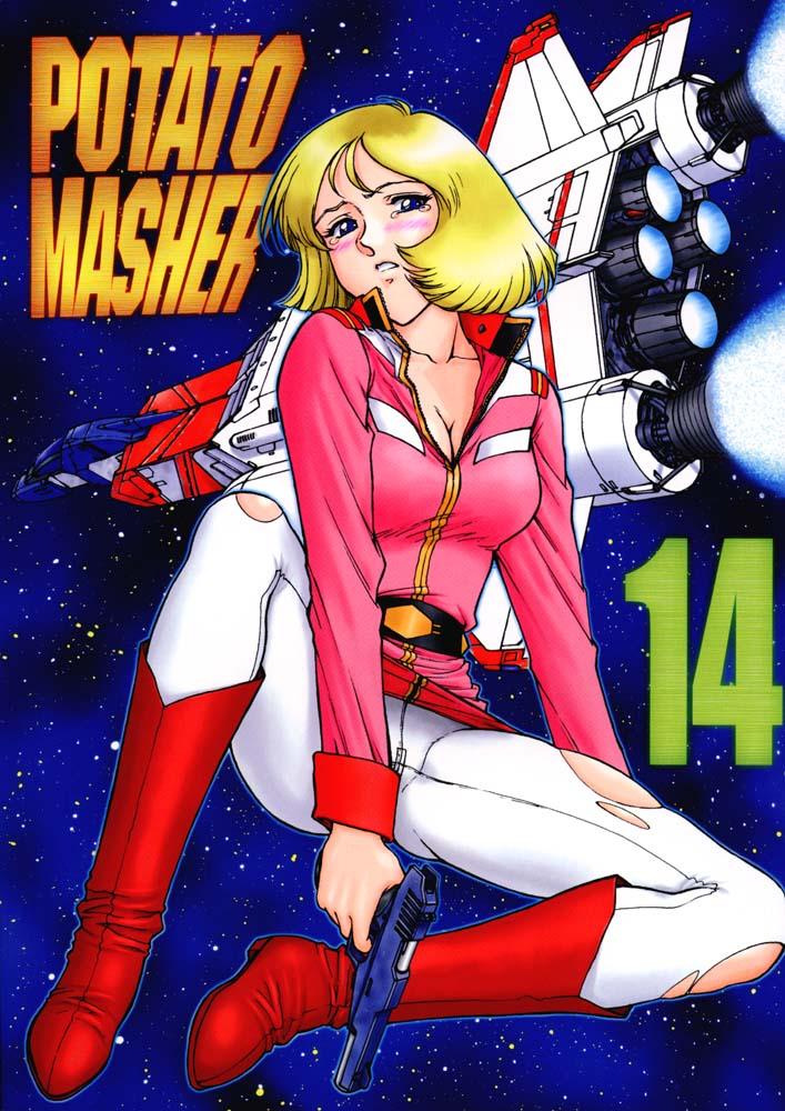 Potato Masher 14 page 1 full