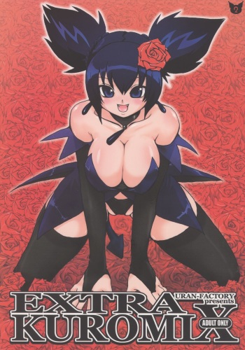 (ComiComi10) [URAN-FACTORY (URAN)] EXTRA KUROMIX (Onegai My Melody) cover