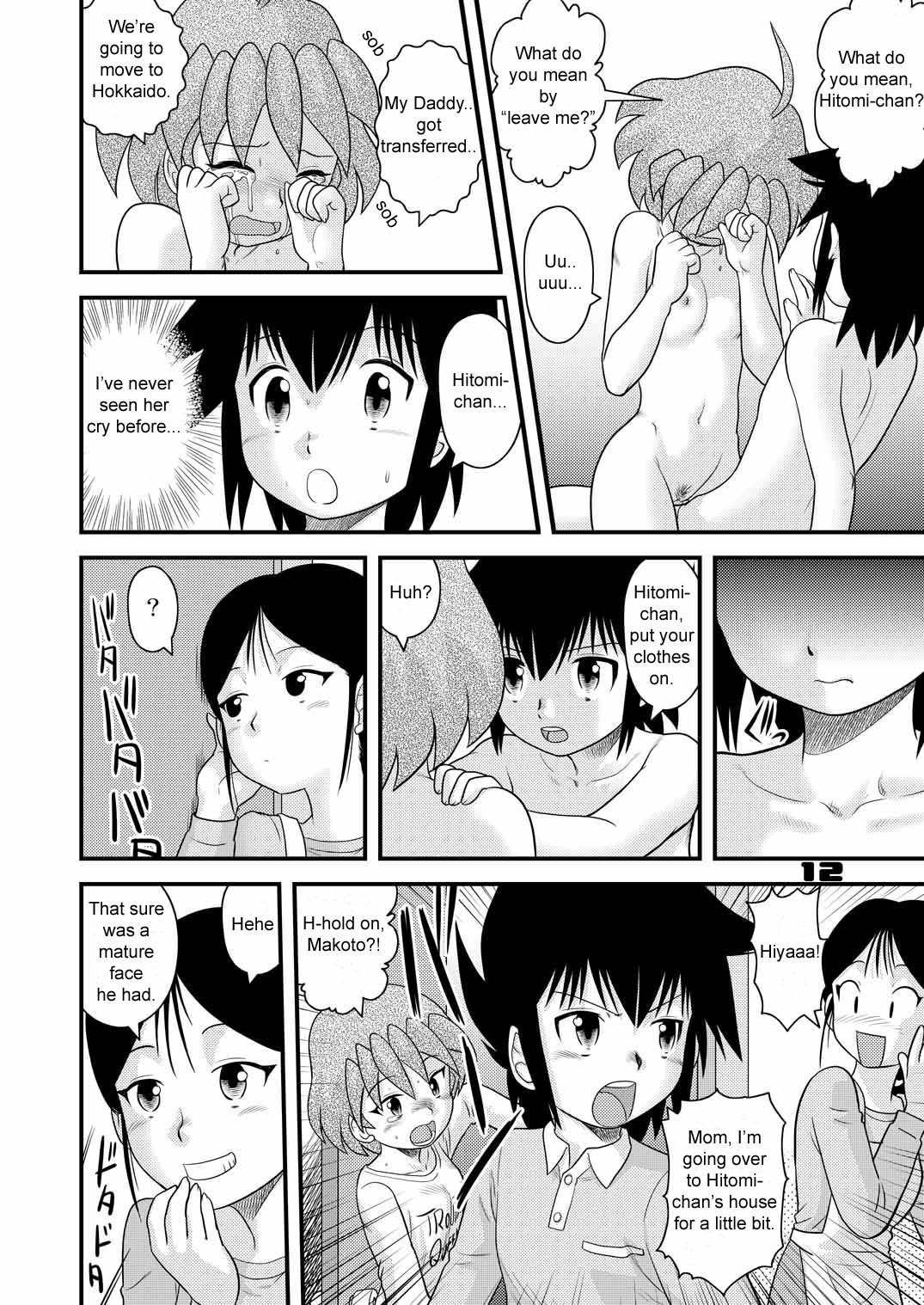 Shounen Teikoku 7 - Boys' Empire 7 page 11 full