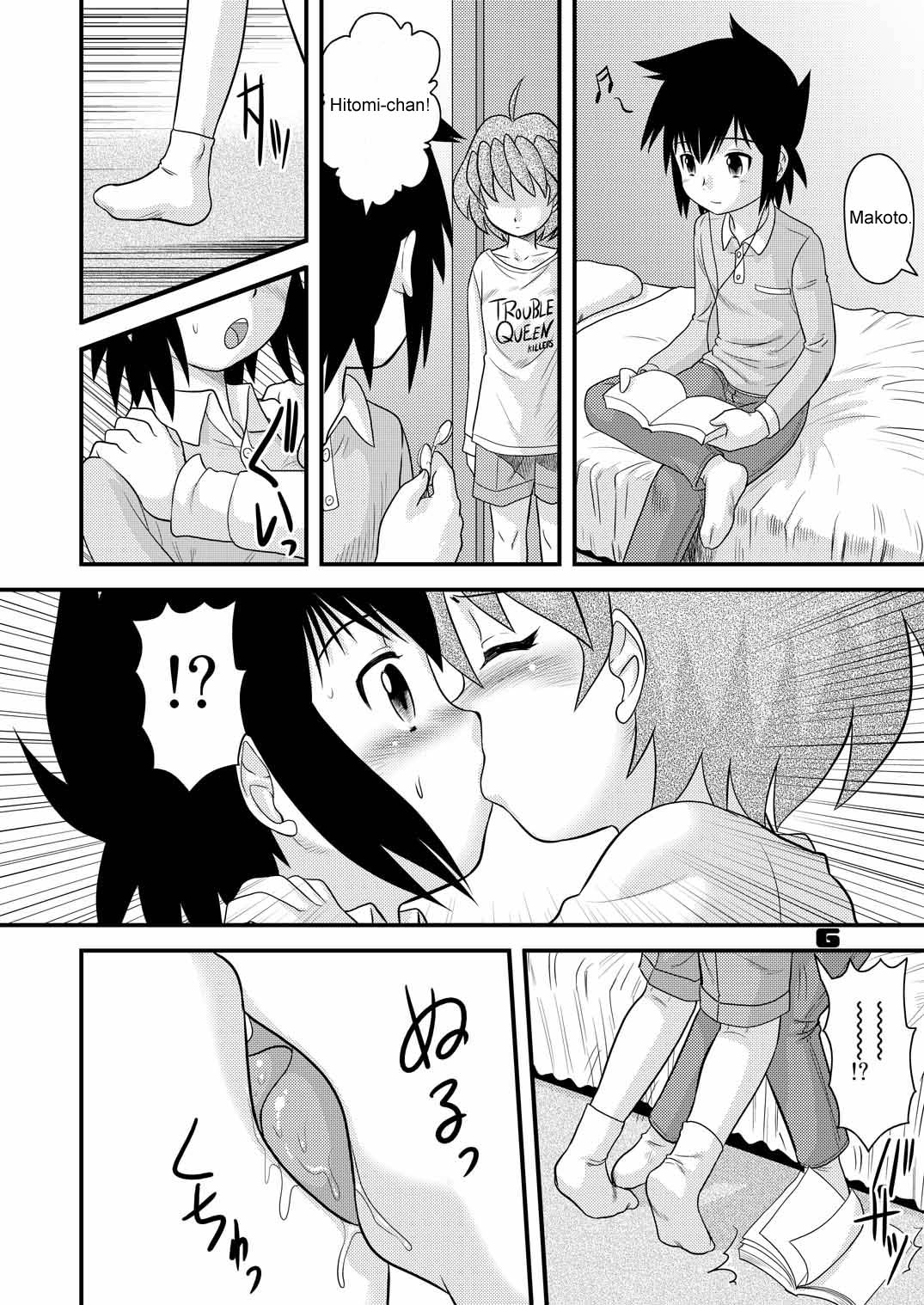 Shounen Teikoku 7 - Boys' Empire 7 page 5 full