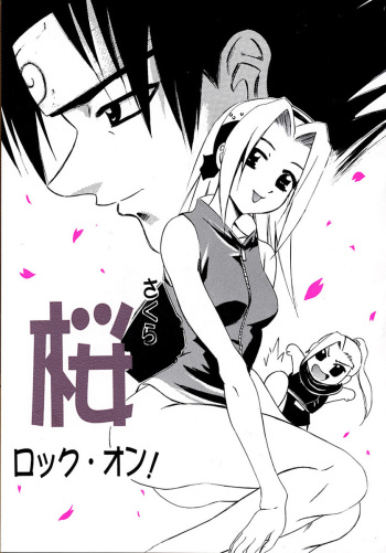 [PH (TAM)] Sakura Rock On! (Naruto) cover