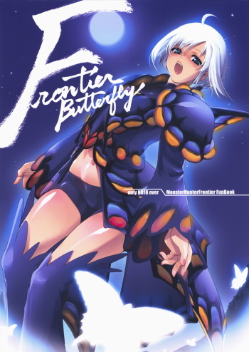 (C73) [Fujiya Honten (Thomas)] Frontier Butterfly (Monster Hunter) cover