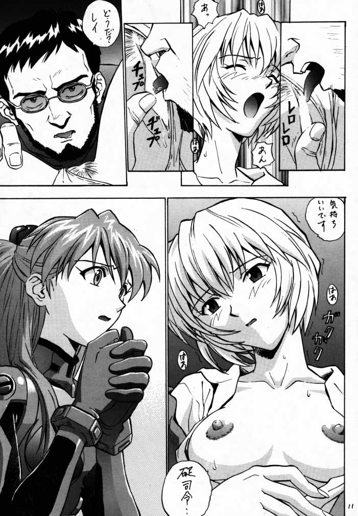EN page 10 full