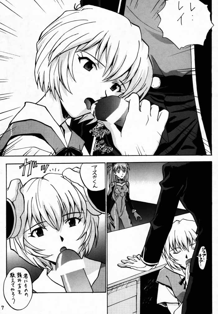 EN page 6 full
