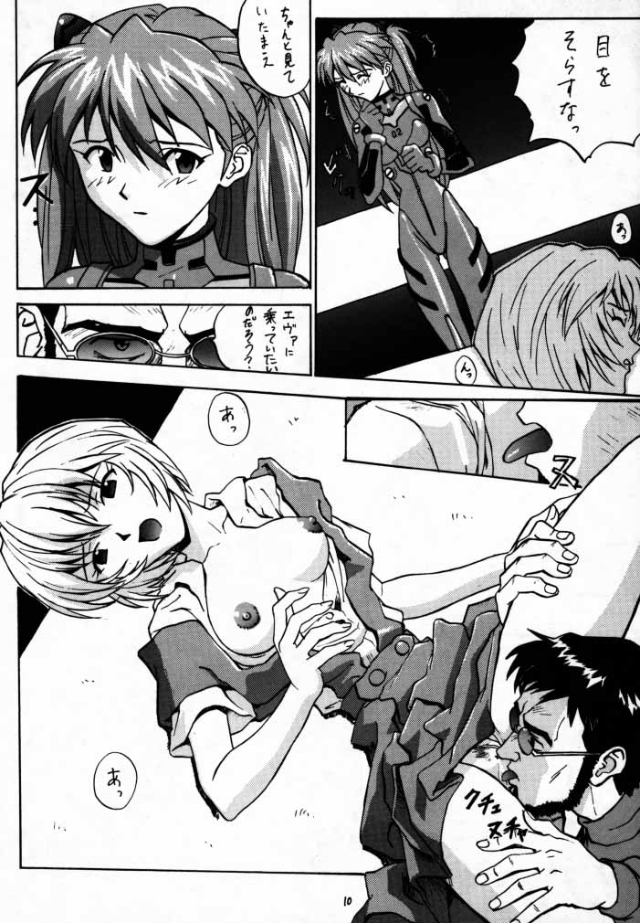EN page 9 full
