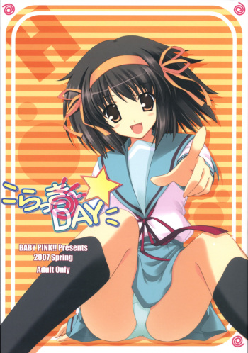 (SC35) [BABY PINK!! (Minase Yuu)] LUCKY DAY (The Melancholy of Haruhi Suzumiya) cover