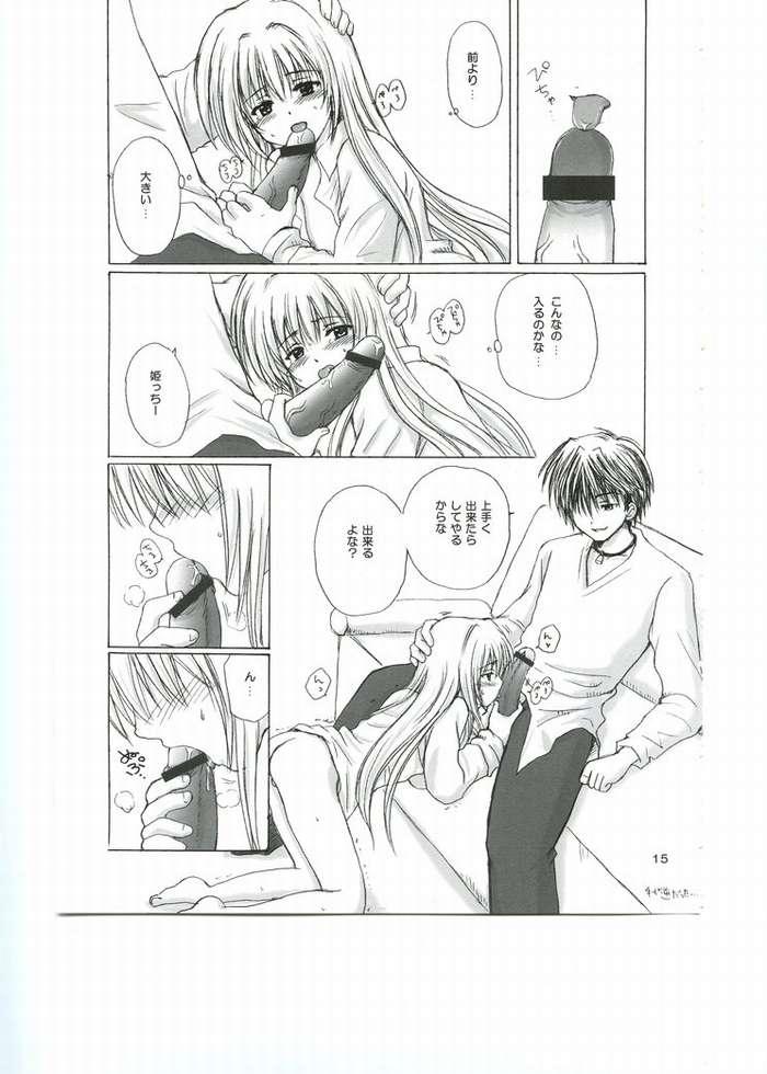 Hane to Pistol 2 page 12 full