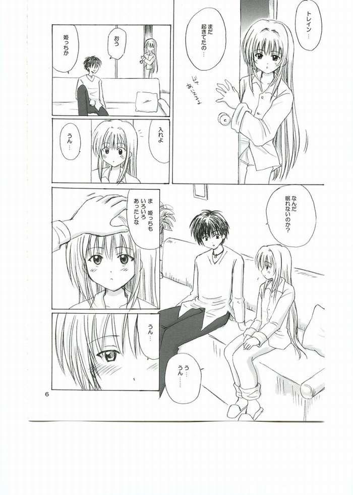 Hane to Pistol 2 page 3 full