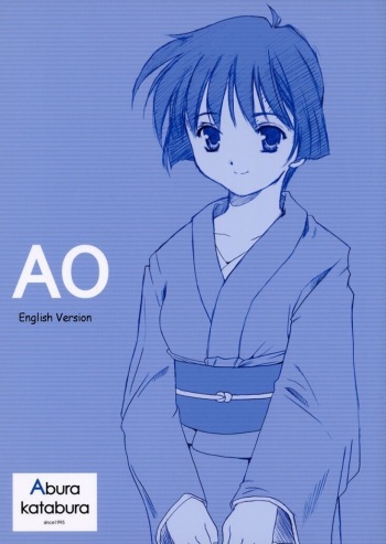 (C63) [Abura Katabura (Papipurin)] AO (Ai Yori Aoshi) [English] [Kuchiki Byakuya] cover