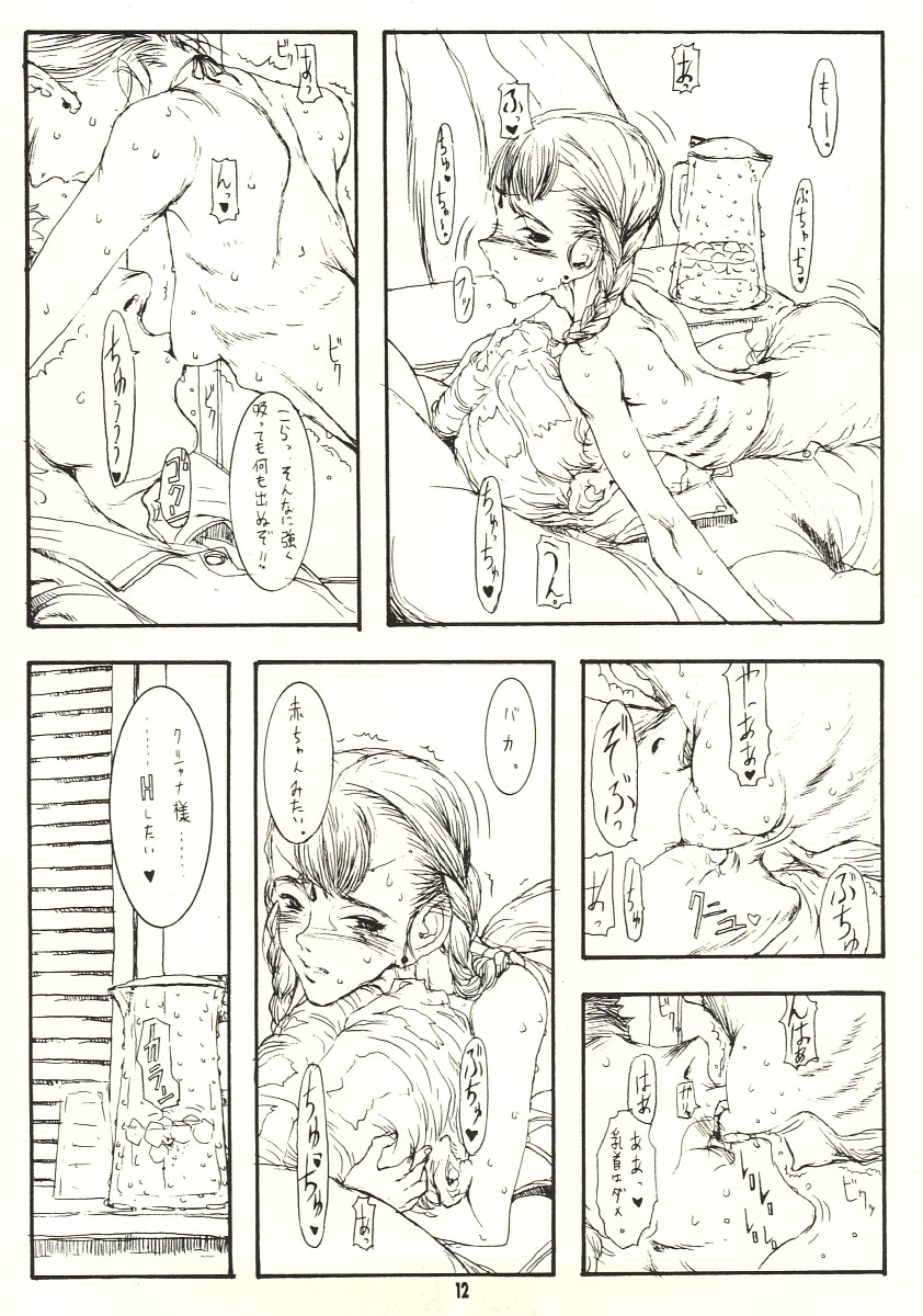 Pure page 11 full
