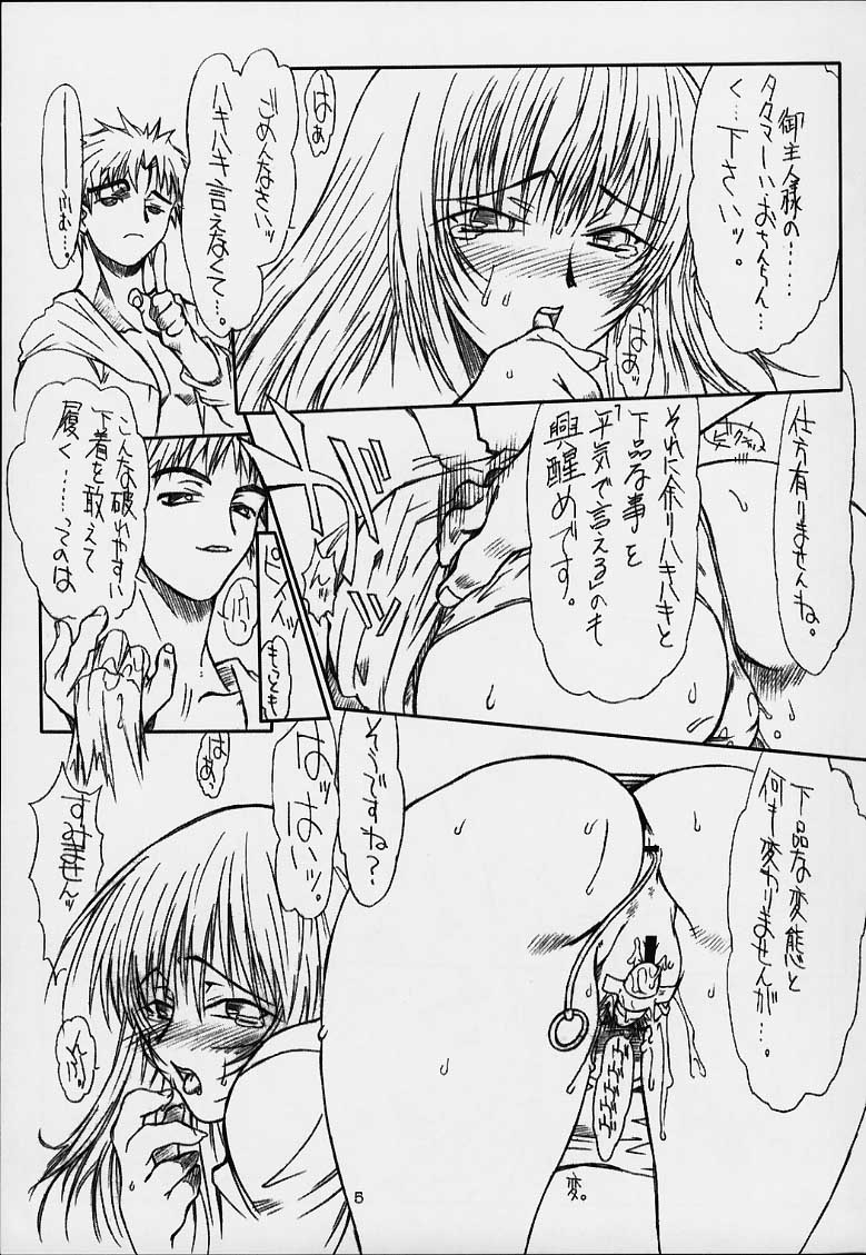 Jobidu page 4 full