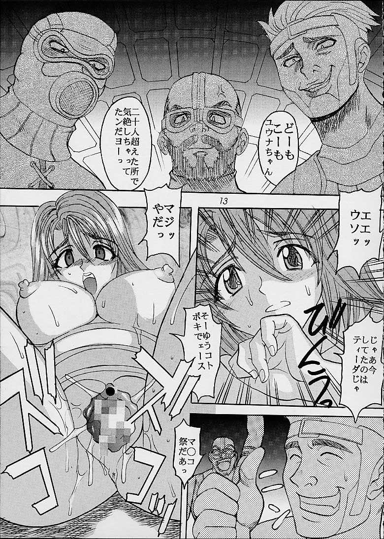 Yuna a la Mode 3 page 12 full