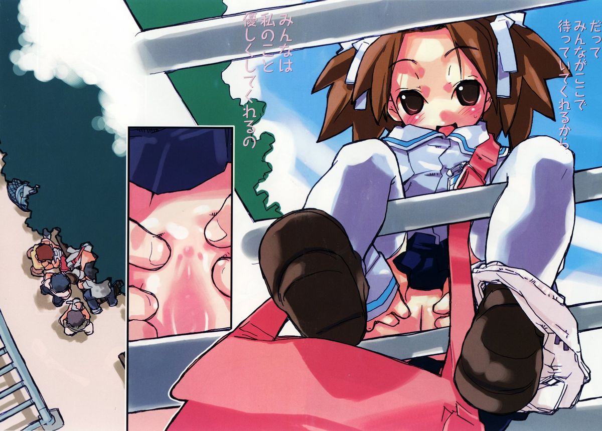 Tonari No Onnanoko page 12 full