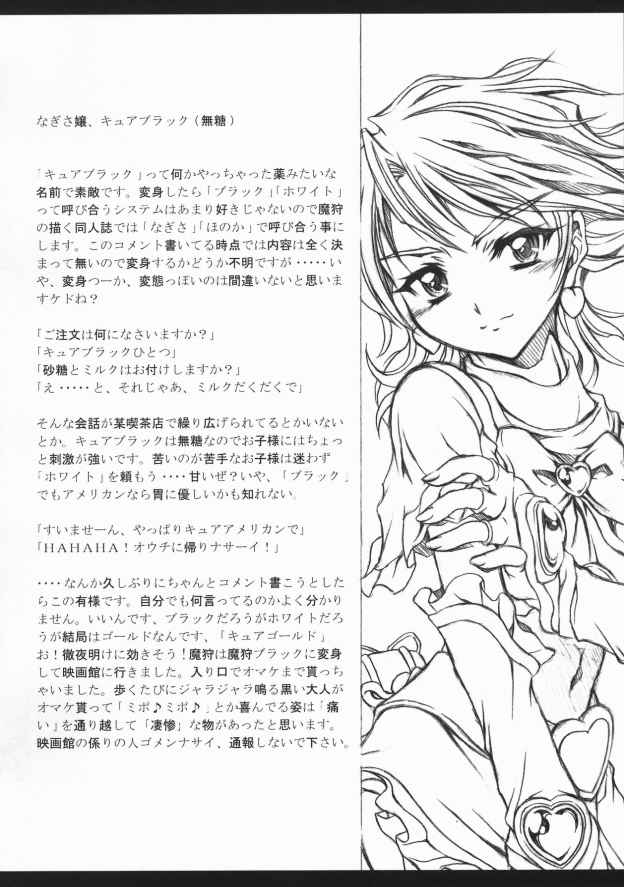 Pasiri page 3 full