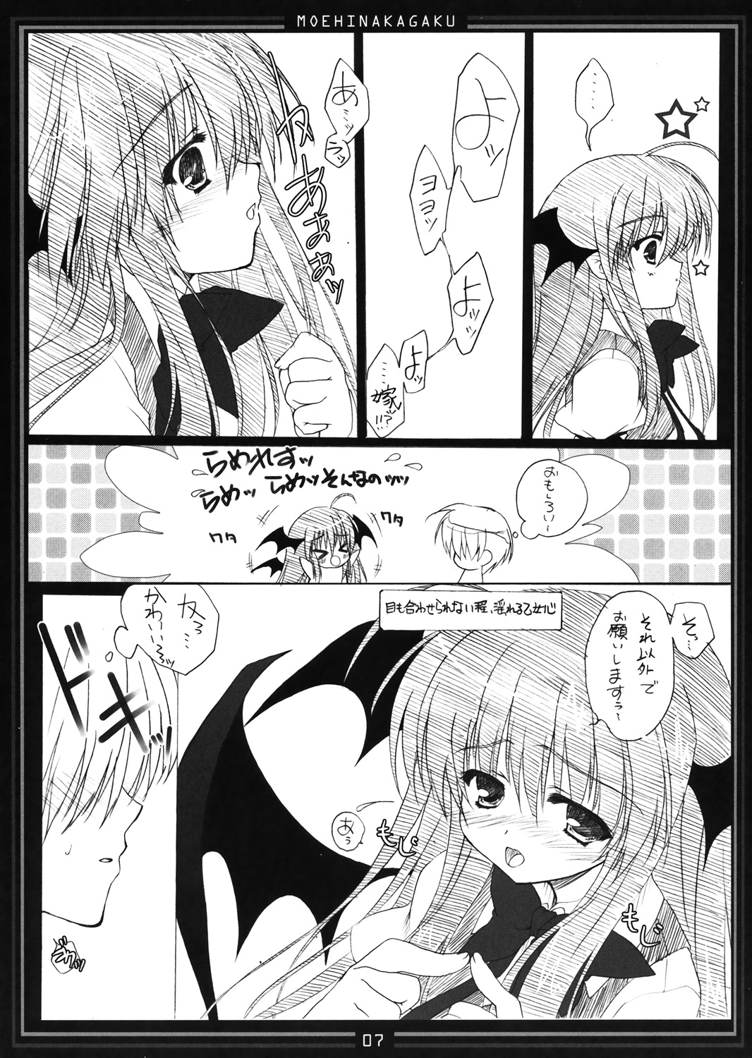 Metorare v Little page 6 full