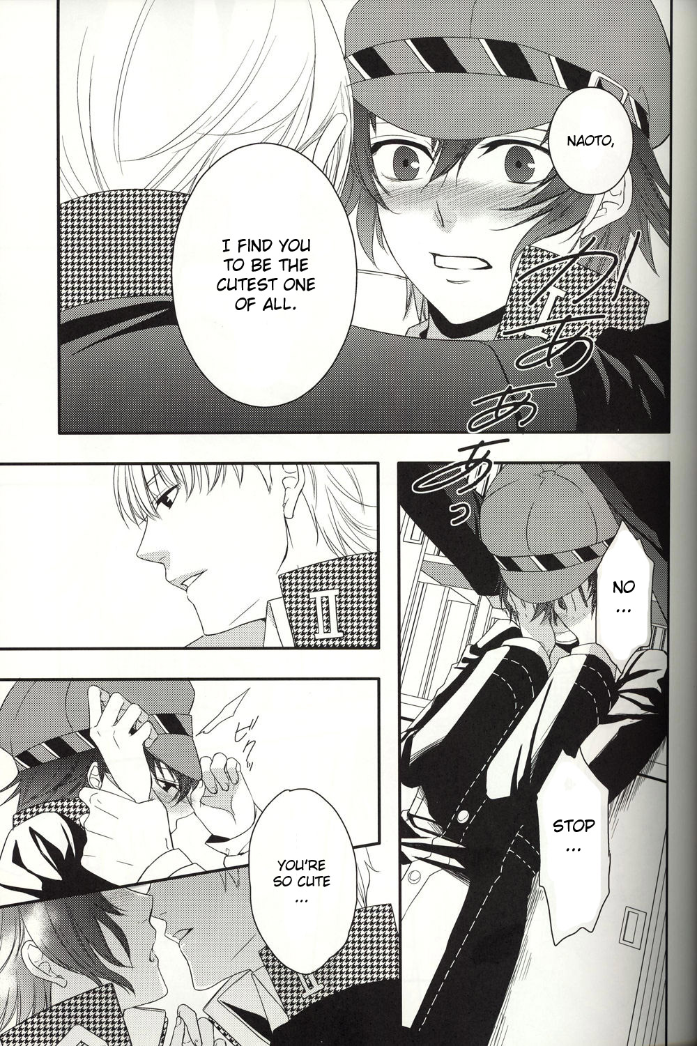 RE:RE:AN page 12 full