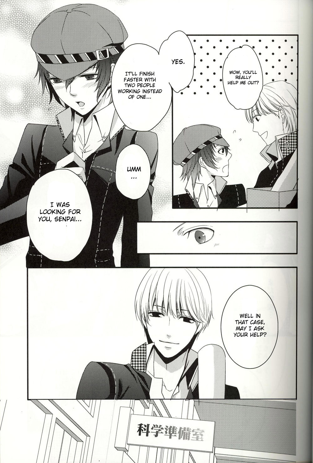 RE:RE:AN page 6 full