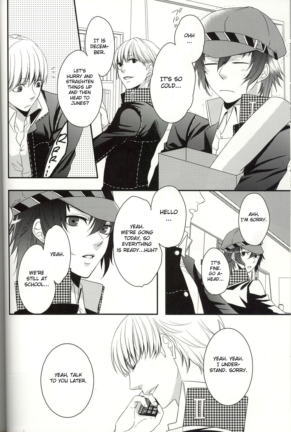 RE:RE:AN page 7 full