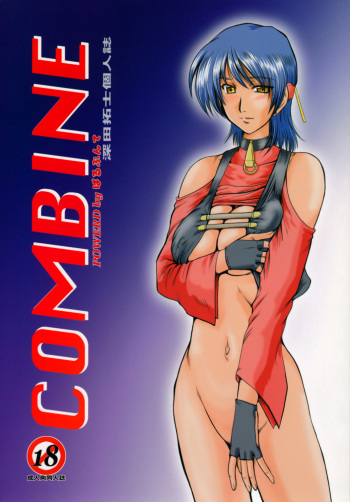 (C69) [Parupunte (Fukada Takushi)] COMBINE (F-52) (Various) cover