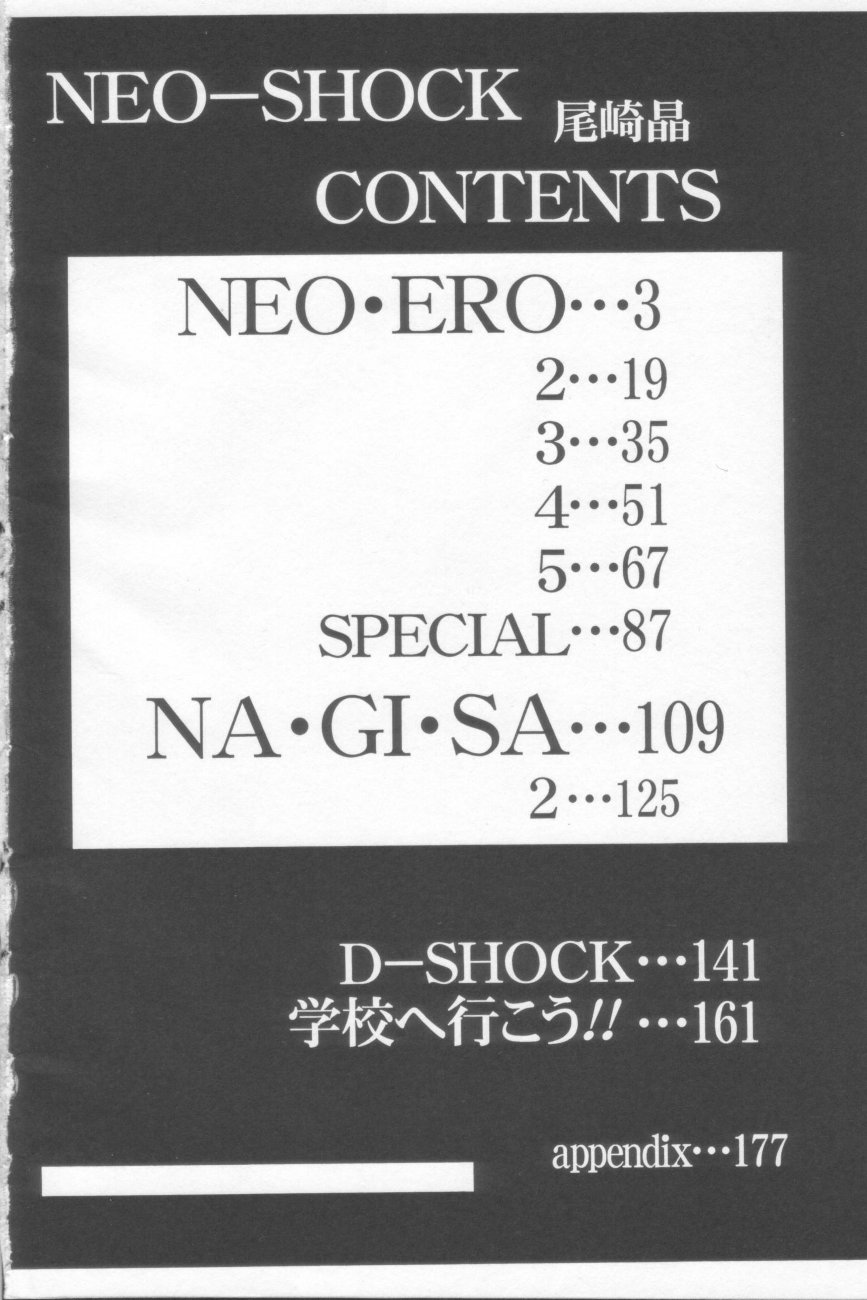NEO-SHOCK page 4 full