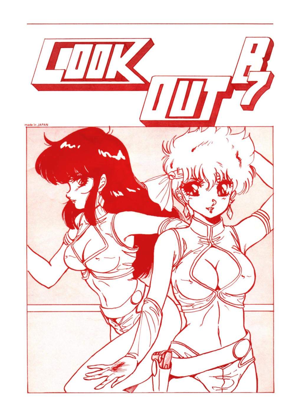 Look Out B7 page 1 full